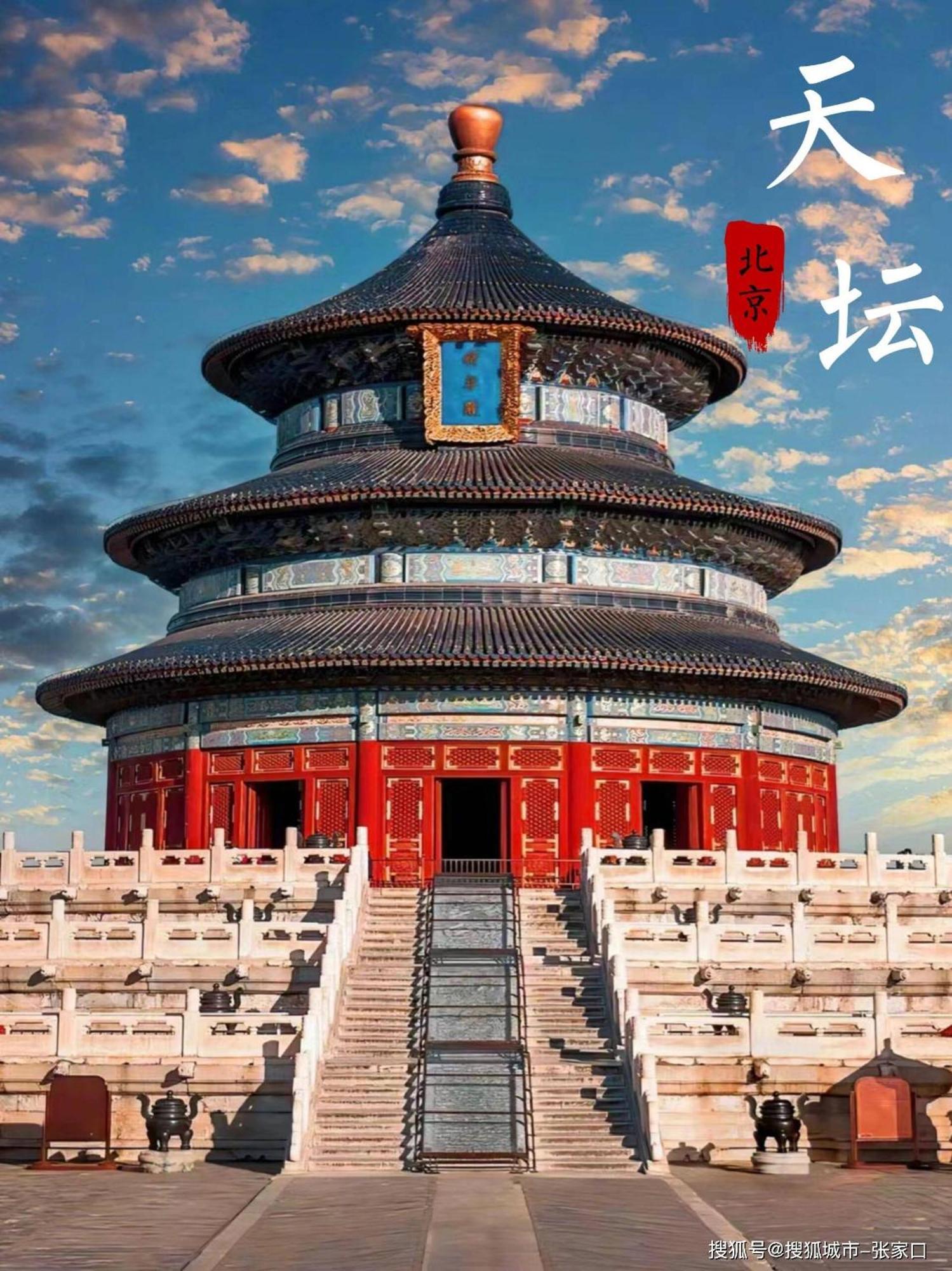 Base-Beijing Wangfujing Serviced Apartment- In Hutong &Bike Rental &Close To Forbidden City, Tian'Anmen Square &Subway Nearby &Free Coffee &Washing Machine,Kitchen &Restaurant Discount &English Speaking &High Speed Free Wifi Exterior foto