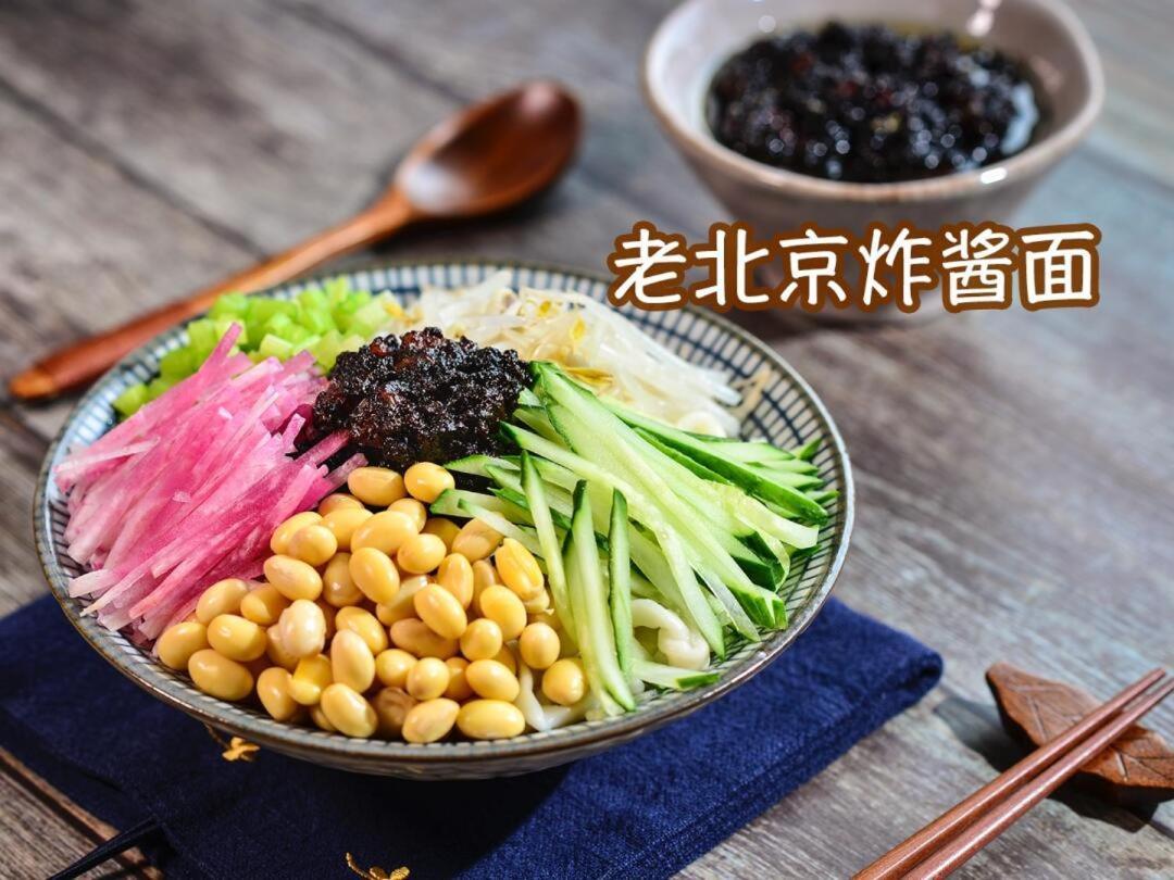 Base-Beijing Wangfujing Serviced Apartment- In Hutong &Bike Rental &Close To Forbidden City, Tian'Anmen Square &Subway Nearby &Free Coffee &Washing Machine,Kitchen &Restaurant Discount &English Speaking &High Speed Free Wifi Exterior foto